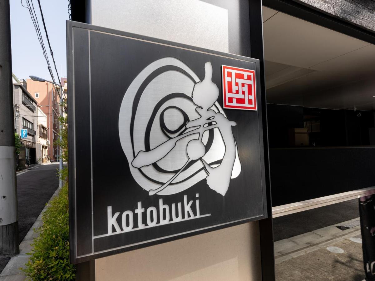 Asakusa Hiromas Hotel Kotobuki Tokyo Eksteriør bilde